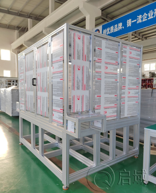 間隔連接塊安裝板材