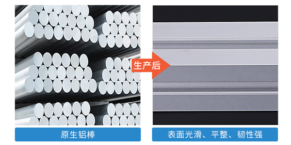 區(qū)分原生鋁和再生鋁的小妙招！