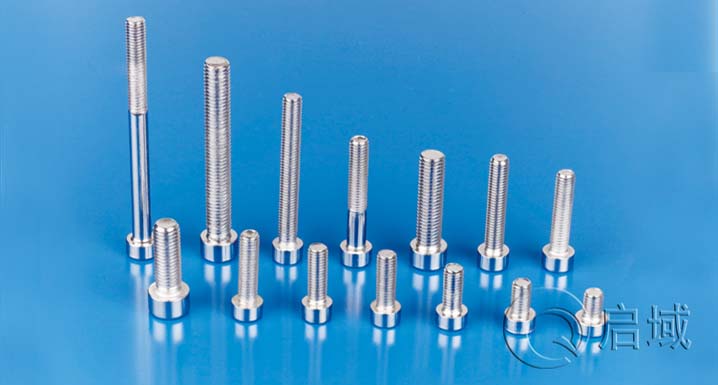 內六角螺栓